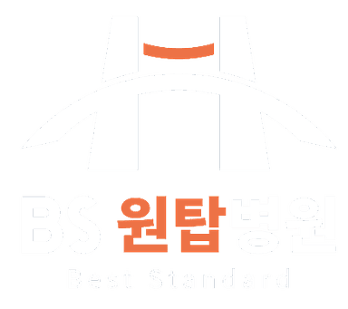BS원탑병원 Best Standard